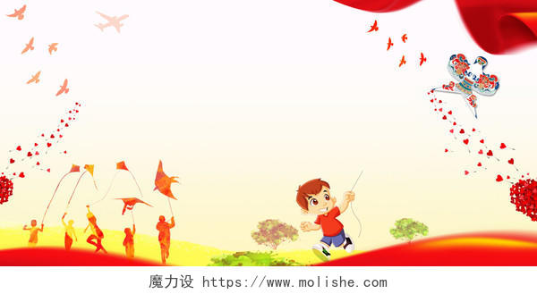 风筝大赛欢乐飞翔风筝节文化黄色海报背景